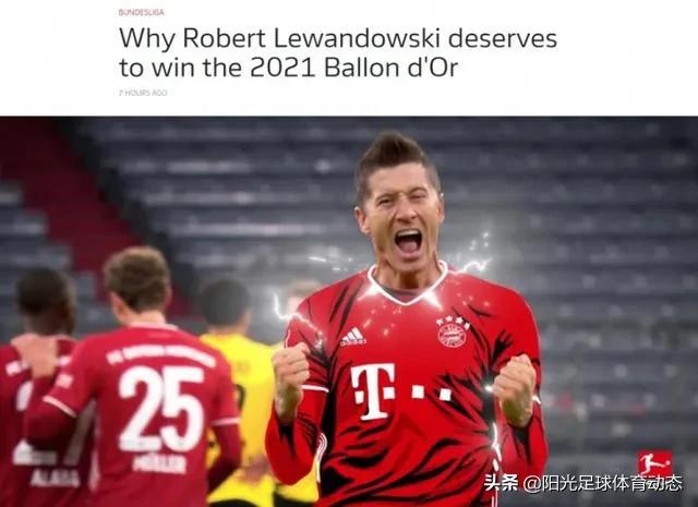 莱万欧冠帽子戏法全纪录,莱万获得过金球奖吗