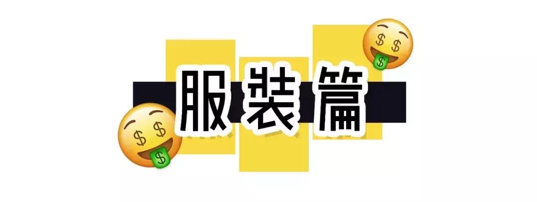 一个包包26000,一个包包两三万