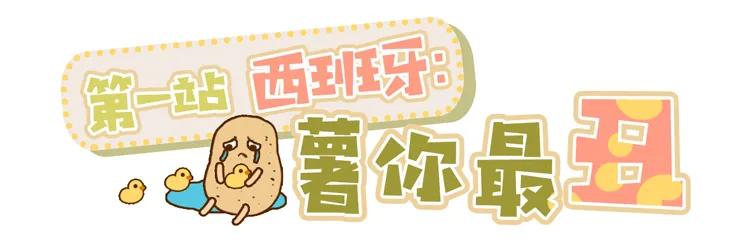 一个马铃薯能做什么,一个马铃薯可以做什么