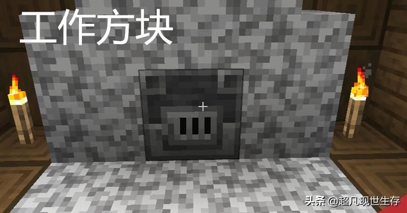 我的世界1.14.3村民如何繁殖,我的世界1.12.2村民繁殖条件