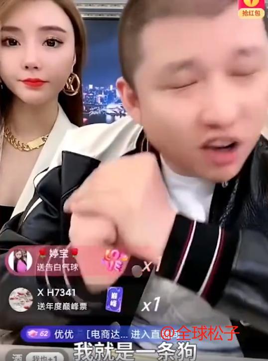 网红卖酒虚假宣传遭打假,向王海求饶叫“爸爸”,撇清与辛巴关系