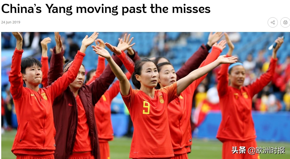 女足世界杯和男足世界杯的差距,女足世界杯的最新消息