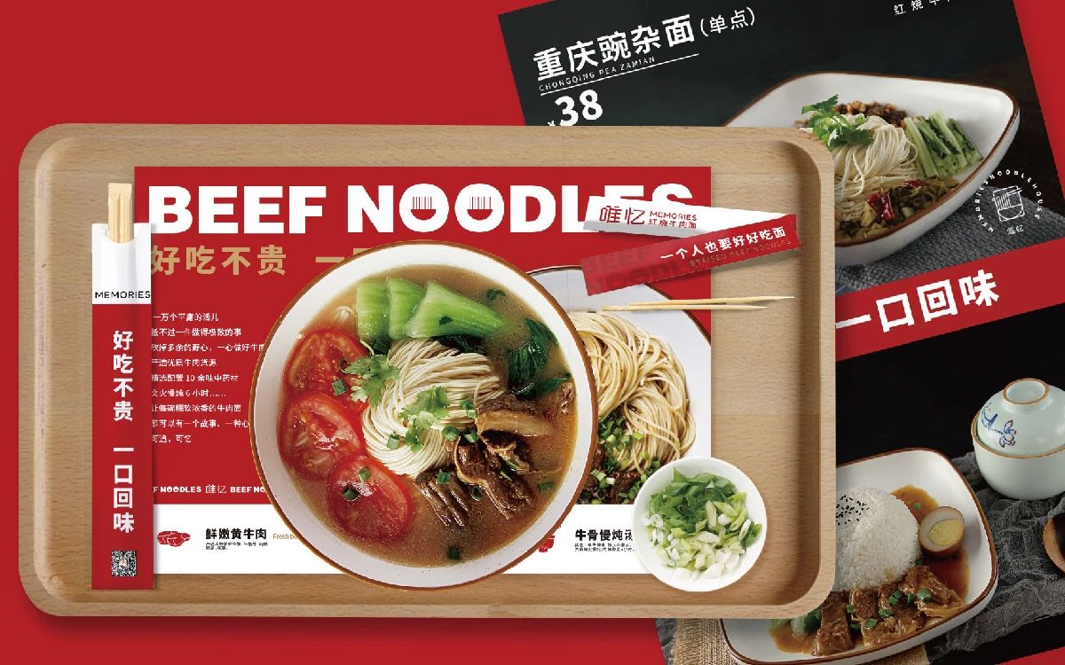 经典案例|董小婉、谭福锅、卢家妈妈……如何炼成爆红品牌？