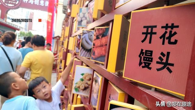 长治风情美食一条街,长治神马创意街区