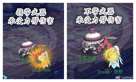 梦幻西游力劈壁垒降价,梦幻西游力劈壁垒技能