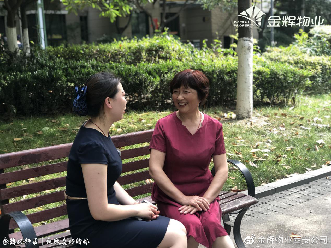 好邻居二期,好邻居2期