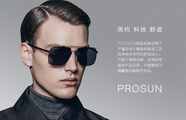 太阳镜品牌十大排名最新款,太阳镜品牌推荐榜单最新款价格表