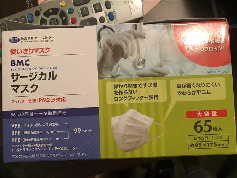 日本买口罩的经历,现在去日本买口罩靠谱吗
