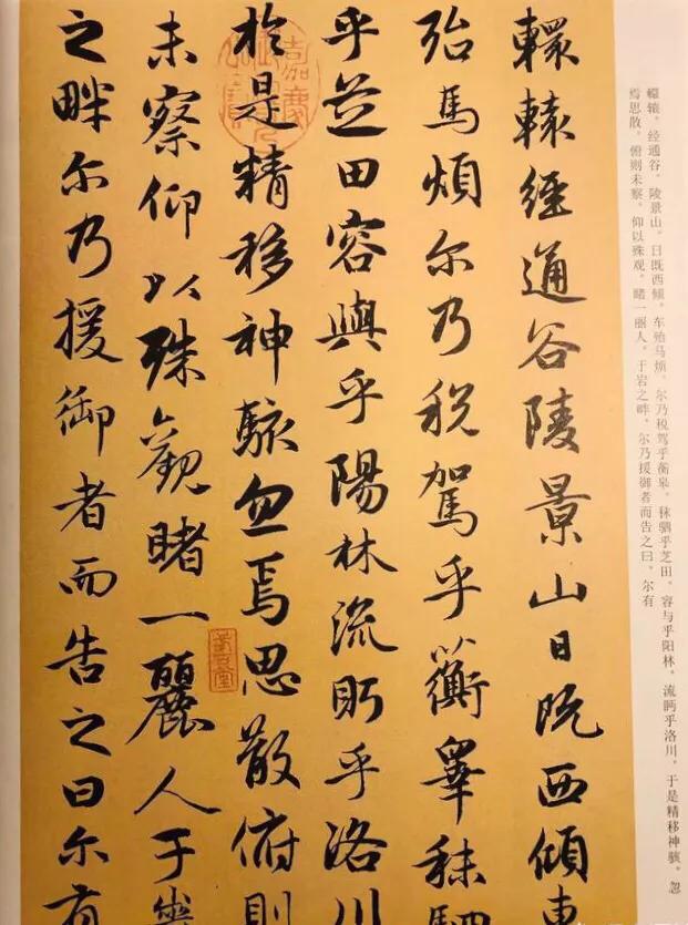 汉字“於”“于”之间的那点事儿