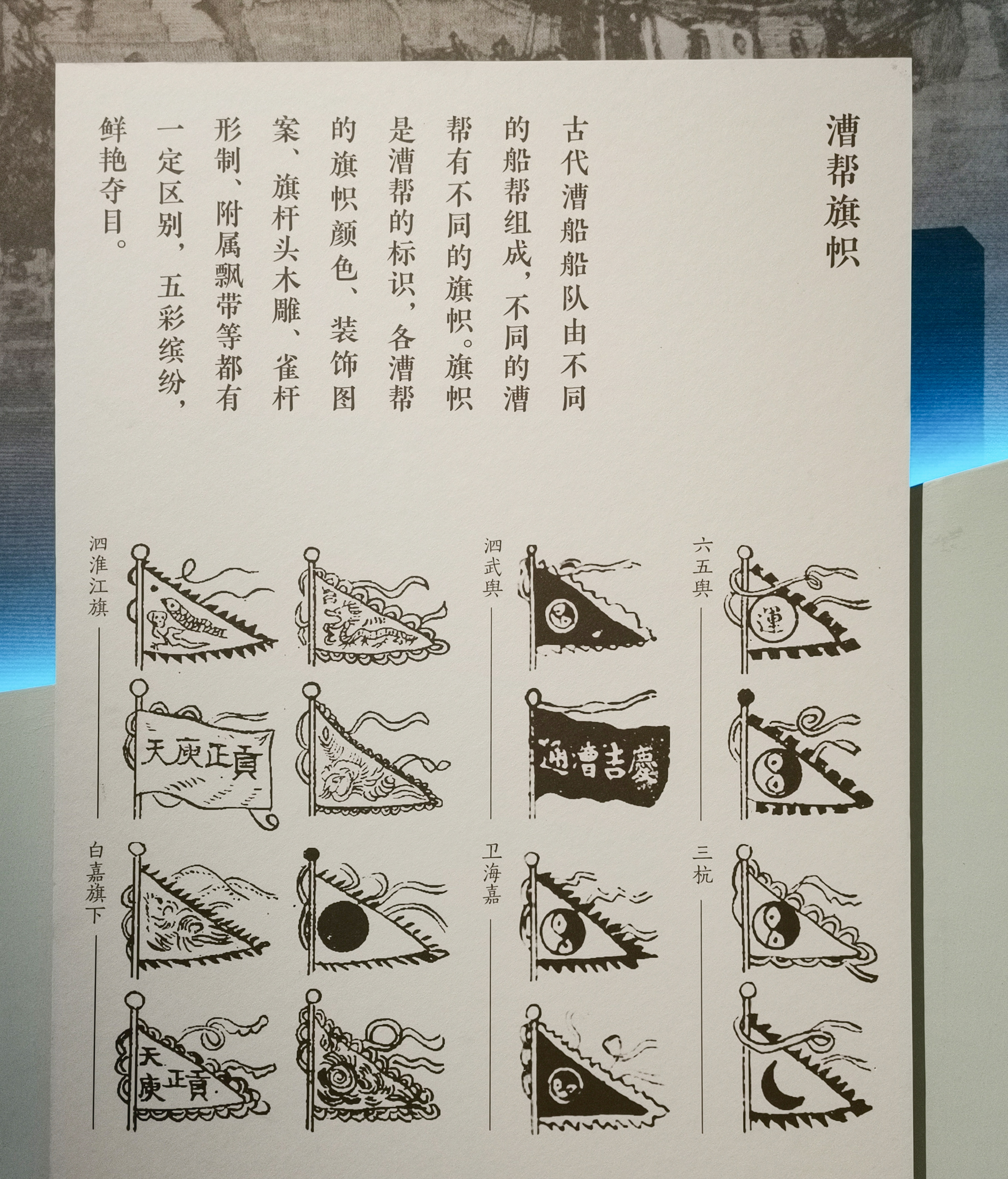 图说历史大运河的变迁与价值,大运河大光楼游船