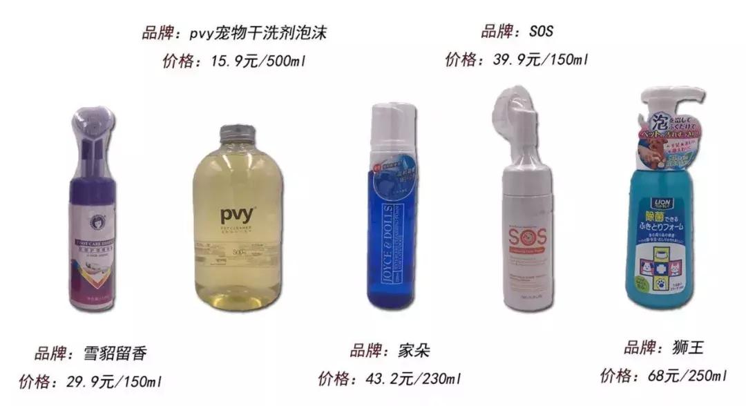 猫狗免洗泡沫评测,免洗清洁泡沫狗脚