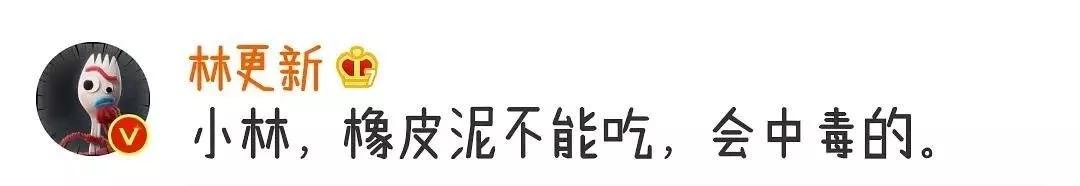 林更新的青春时光,林更新18岁