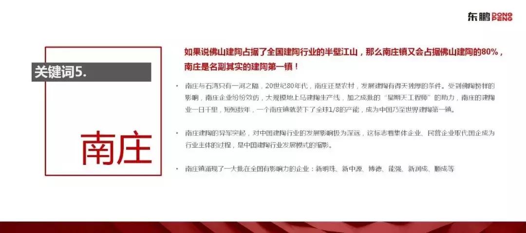改革开放40年深度解析,改革开放四十多年谈一谈重大改变