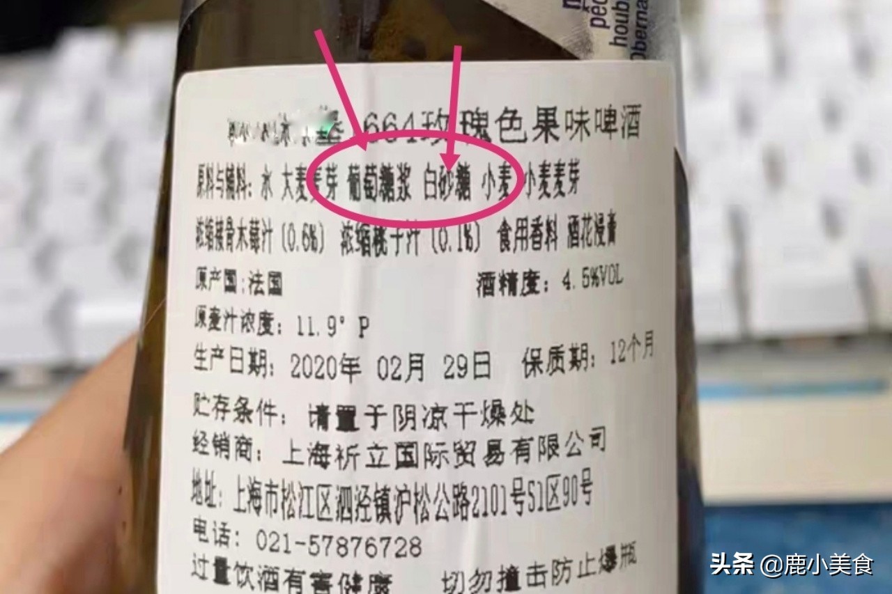 国产啤酒哪种是勾兑的,勾兑啤酒与真正的啤酒区别
