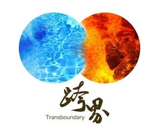 度假山庄嗨玩跨界生财有道