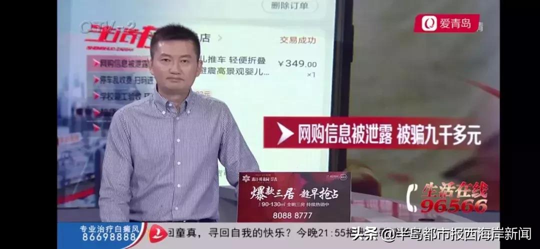 西海岸购票事件女主角后续,西海岸购票事件女主角