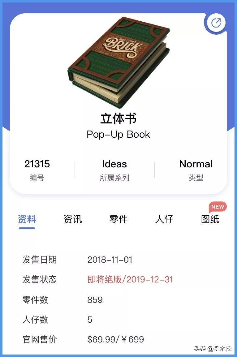 乐高已经绝版的经典,细节超多的绝版乐高