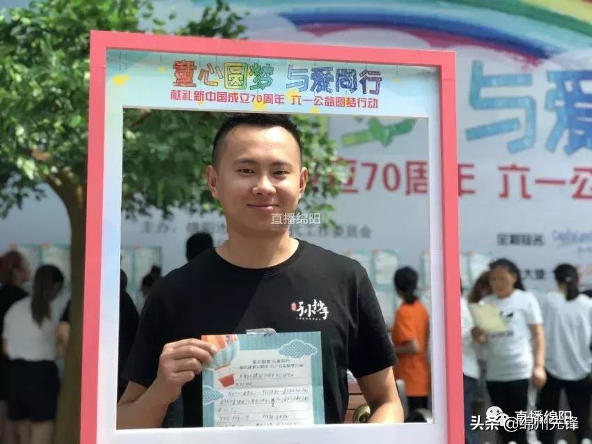 一个半小时认领156个心愿绵阳市民秒变“圆梦人”