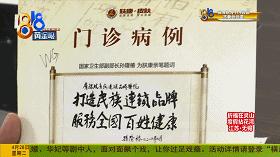 刚拿到拆迁款妻子转给娘家45万,刚分到拆迁款妻子瞒着丈夫