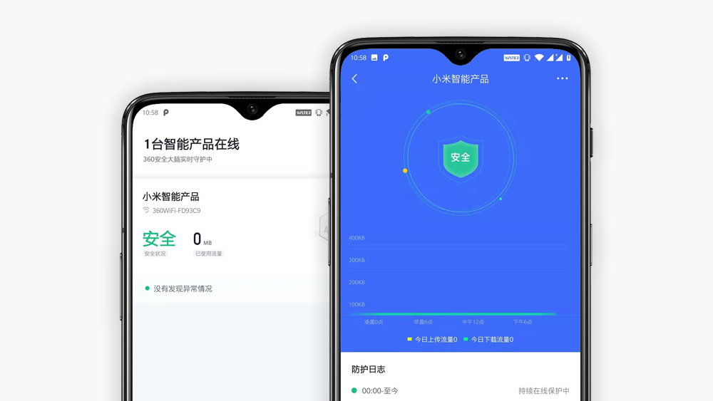 360全屋路由天穹视频发布会,360全屋路由器天穹