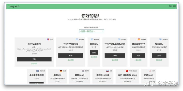 这个自学网站可以省几百万了，长得帅的已经在学习的路上了