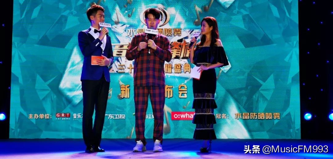 燃起来!水晶防晒喷雾•音乐先锋榜三十一载荣耀盛典