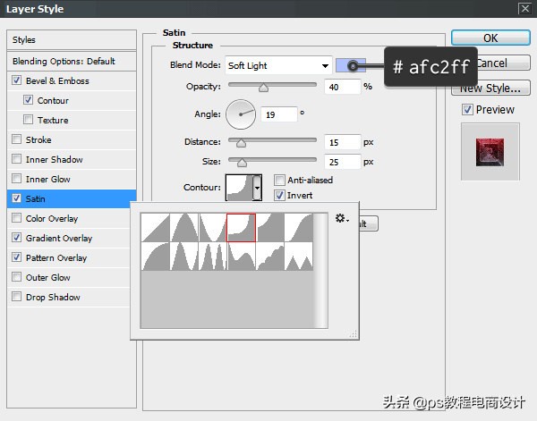 ps岩石字体制作教程,ps设计梦幻霓虹光效艺术字教程