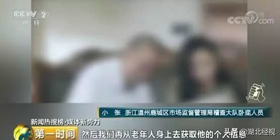 300块钱保健品,成本300的保健品被卖3万