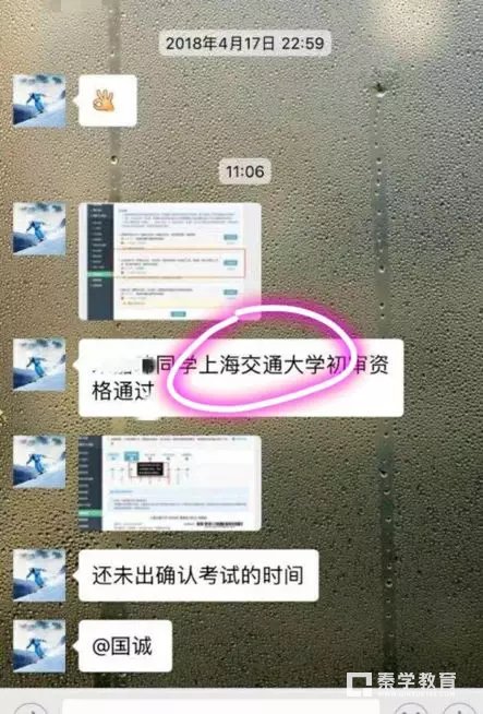 秦学伊顿补习学校升学率,秦学教育伊顿名师补习学校