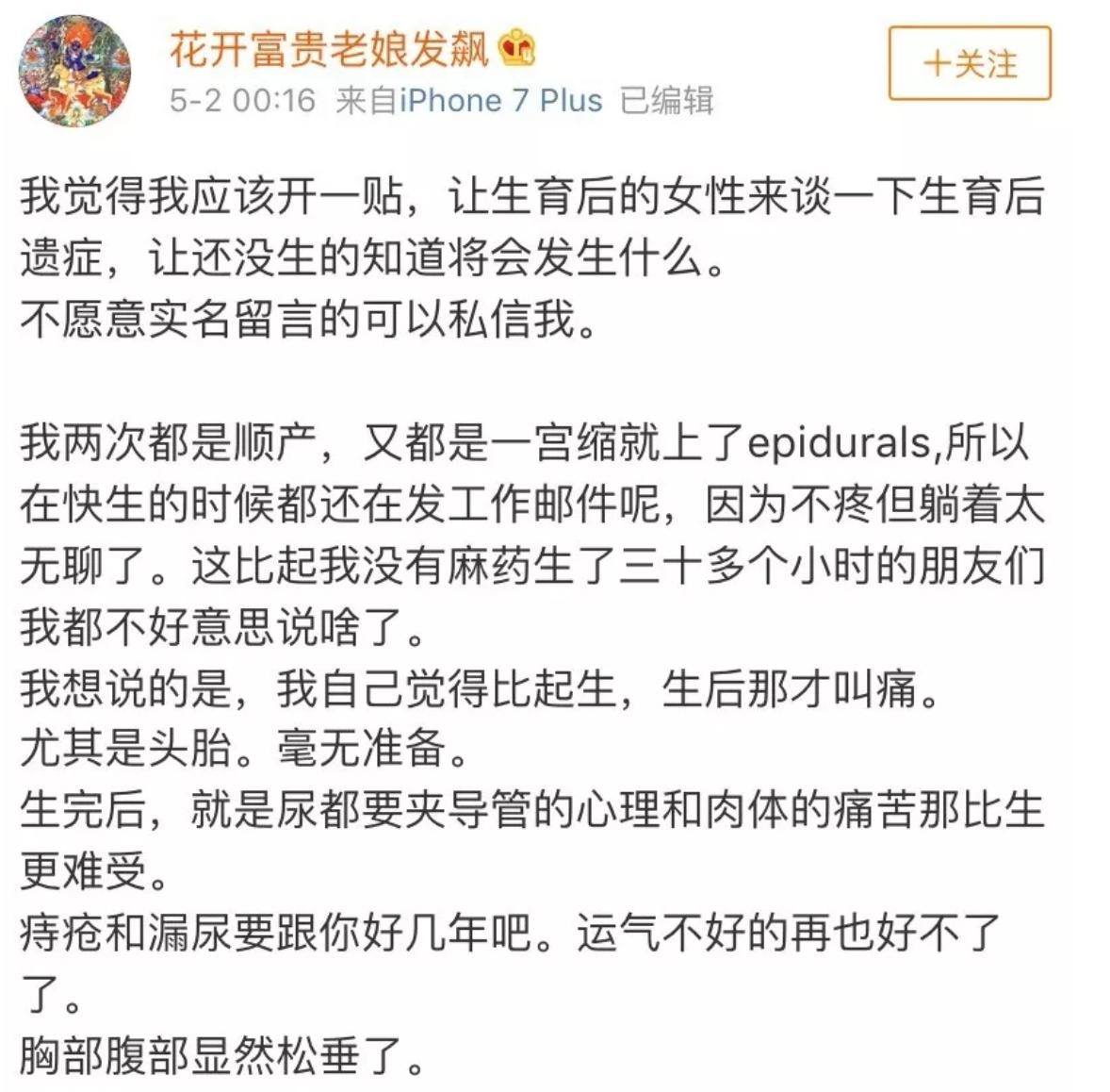 生育之后身材修复,生育后如何恢复盆底肌