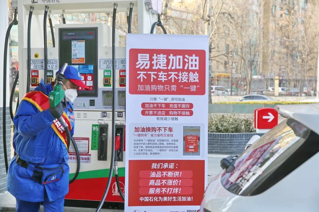 最凶猛生鲜新玩家来了~中石化跨界卖菜，一铺开就是老大！