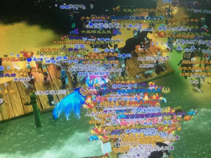 天龙八部国际服平台,天龙八部国际服官服