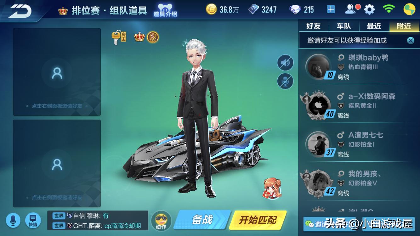 qq飞车手游最强点券道具宠物排名,qq飞车手游道具宠物最新排行7月