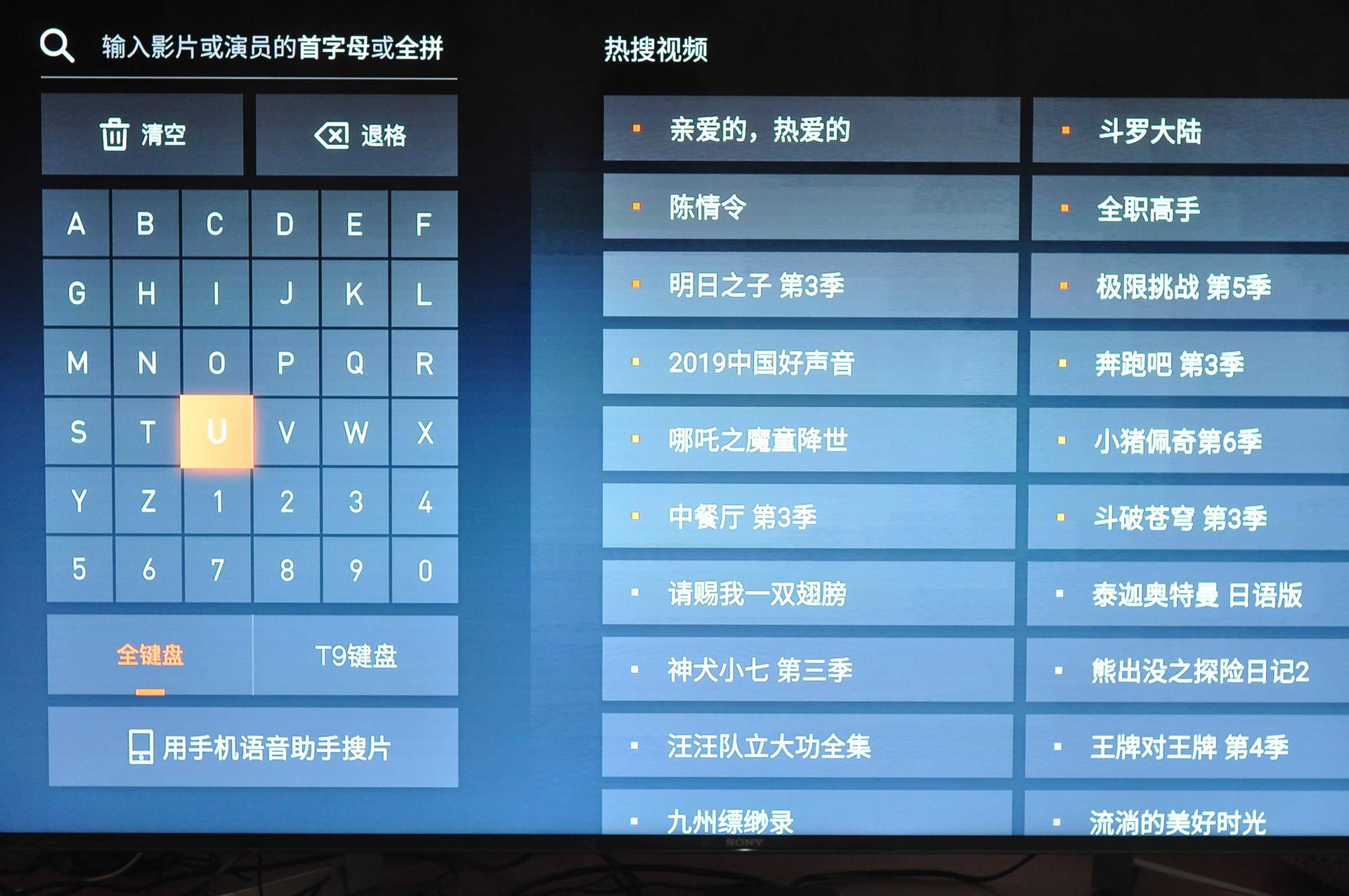 小米盒子海美迪,海美迪和小米盒子哪个好用