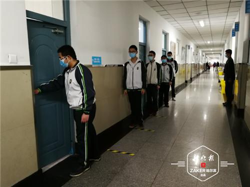 哈13中报道,现场直击开学复课第一日