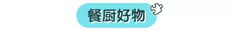 宜家有哪些值得买又便宜又实用,宜家必买的10元单品