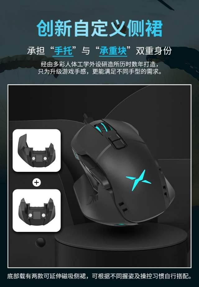 多彩m629有线鼠标测评,多彩m629有线版