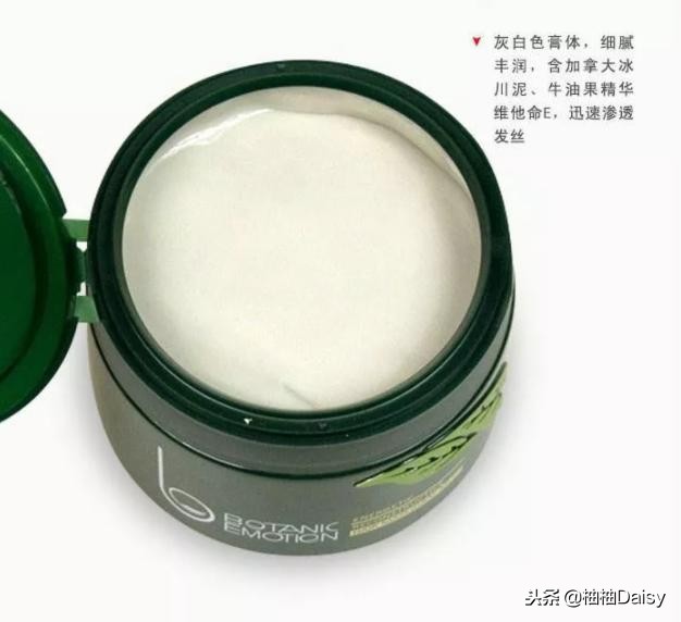 真实个人分享，用过这个1元发膜，我把卡诗丢了！