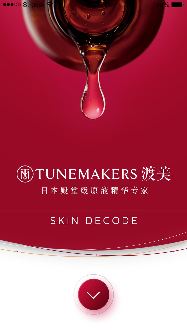 渡美美容护肤旗舰店,渡美美容旗舰店