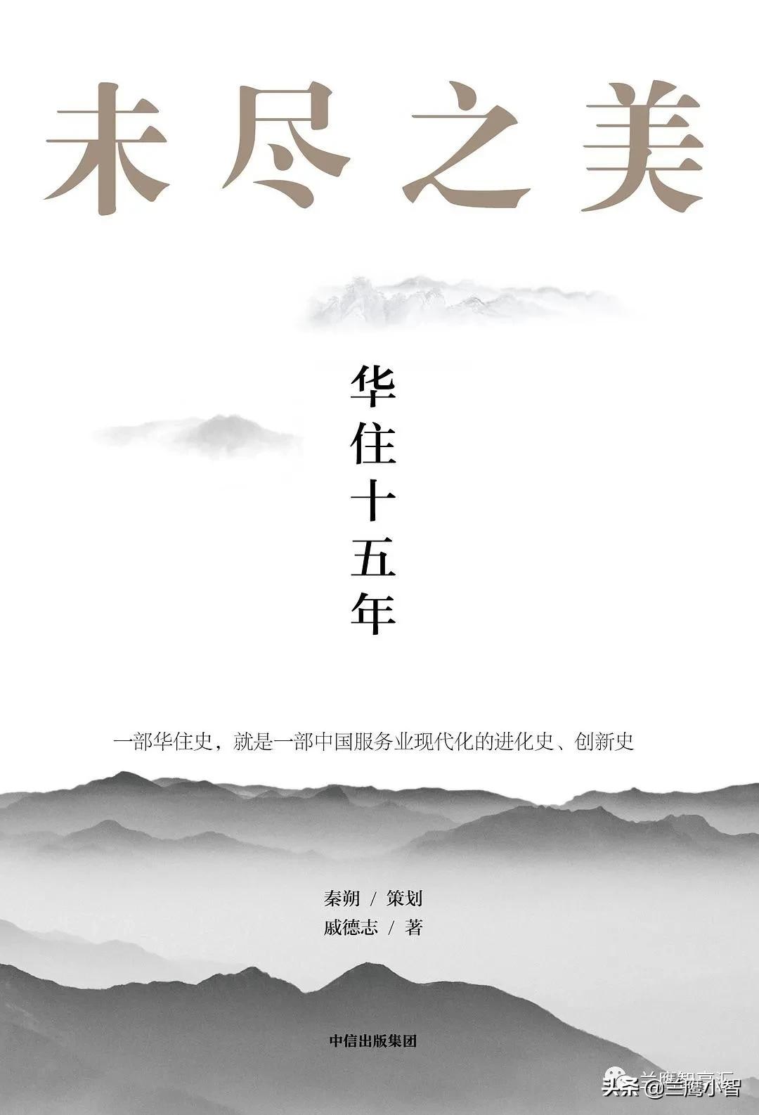 读书品茗听雨,读书品茗听落雨下联