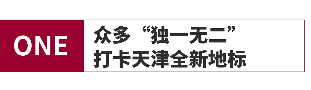 天津muji无印良品,muji无印良品旗舰店是日本的吗