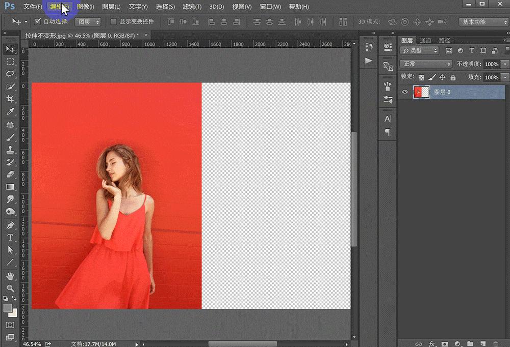 ps教程ps小技巧一分钟干货教学,18个让你相见恨晚的ps隐藏技巧
