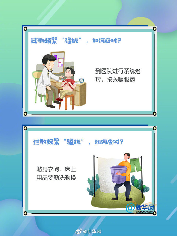 小天晨报丨近两年*疆新**逾12万建档立卡贫困劳动力实现转移就业，塔什库尔干机场项目获批