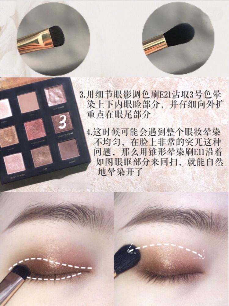 日常单眼皮眼妆初学者教程,单眼皮保姆眼妆