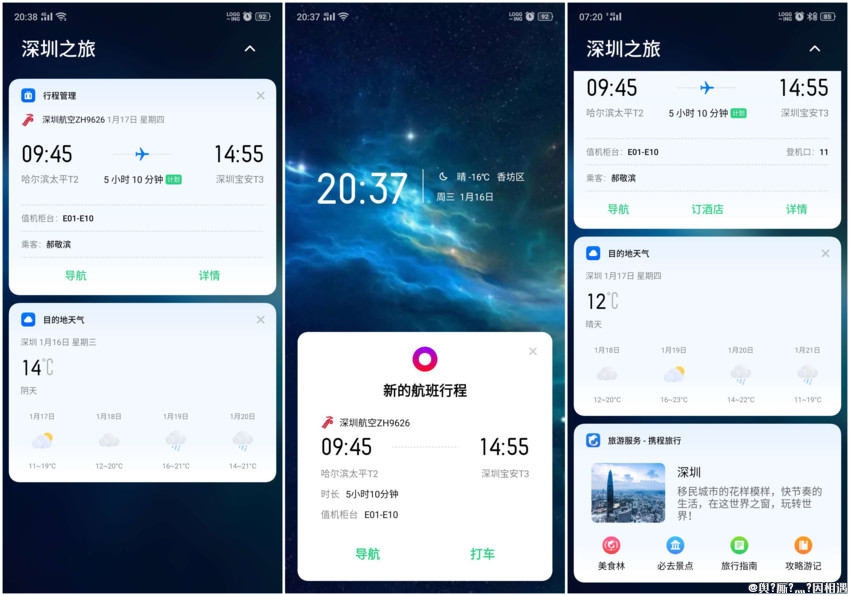 oppo手机抢红包怎样能抢最佳,oppo手机怎样抢红包快