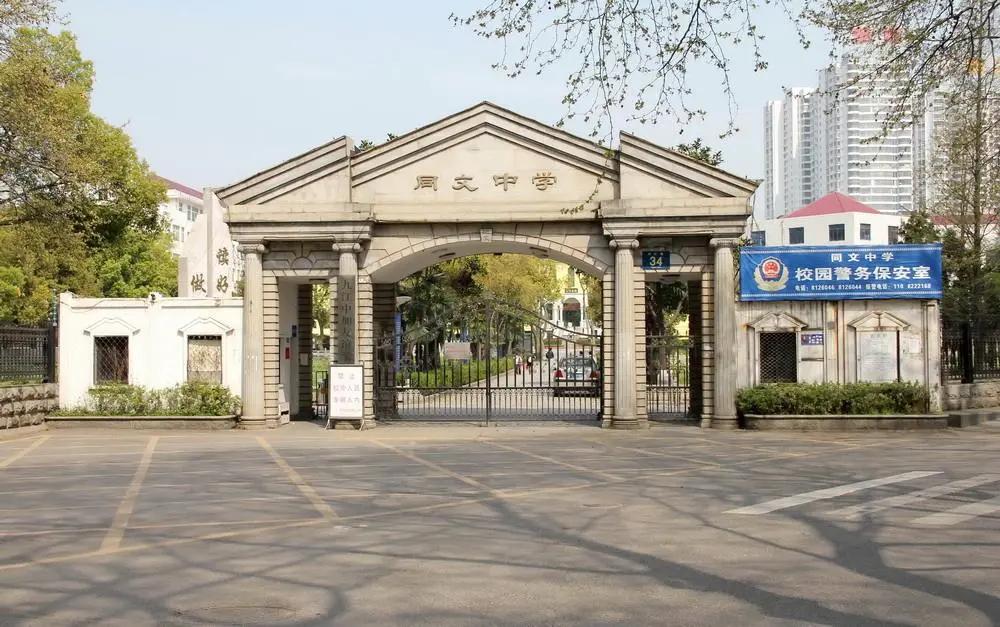 学区房背后的推手,学区房到底该不该踩雷