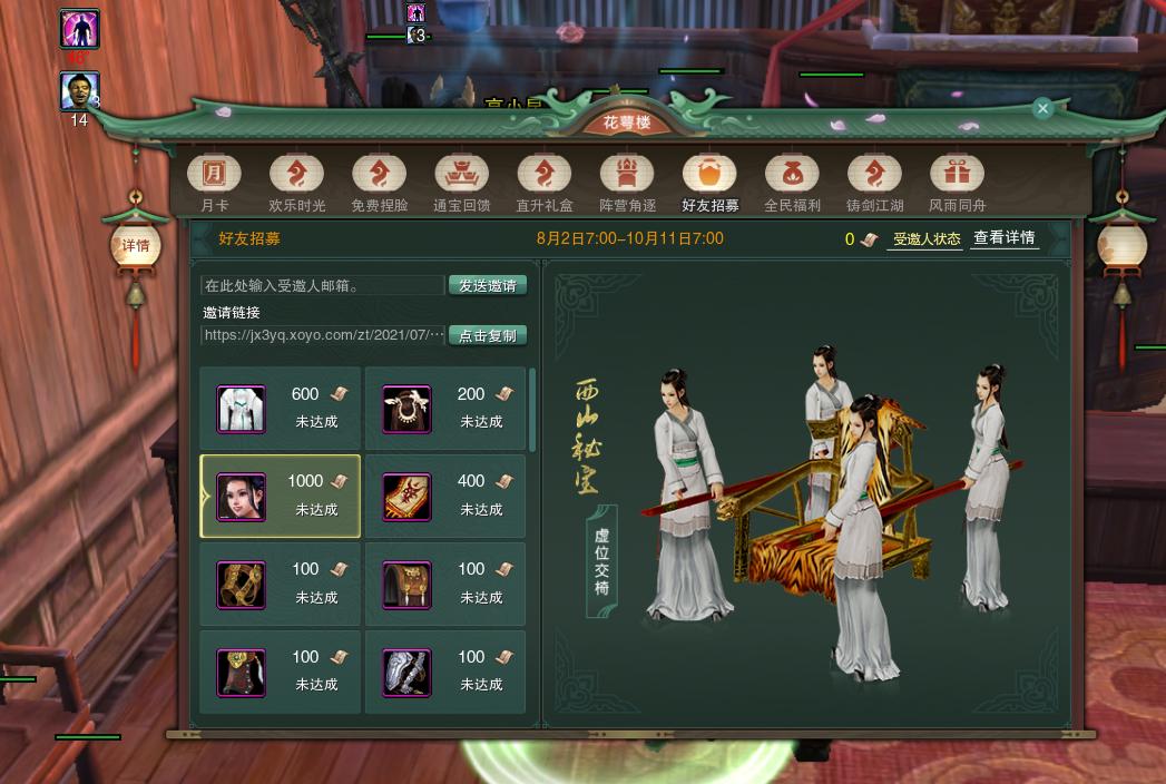 剑网三缘起在哪个平台出金,剑网三缘起打金攻略