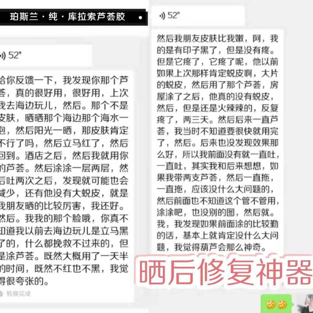 自制芦荟胶用法,芦荟胶正确用法