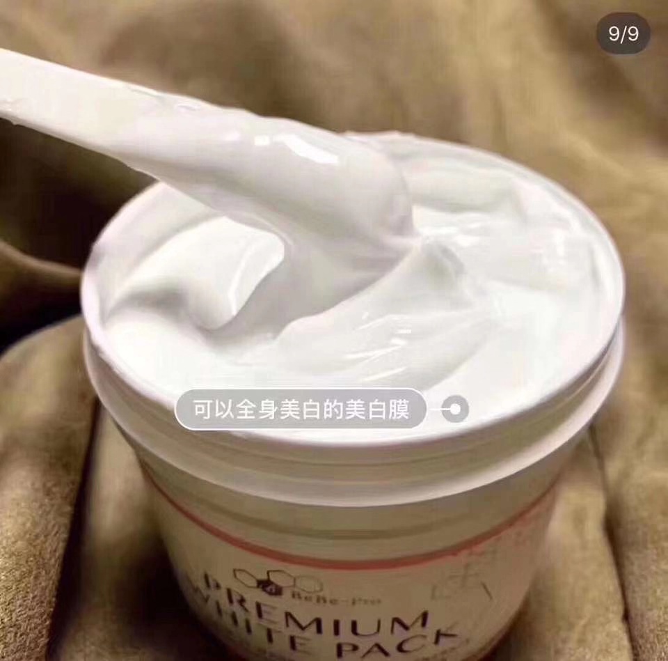 兰蔻,代购化妆品护肤品