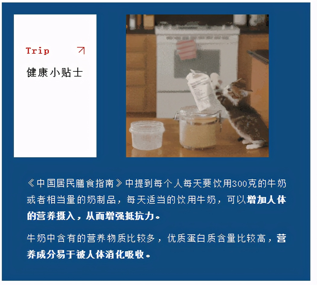 牛奶和别的饮料是不能一起喝的,牛奶和鸡蛋不能一起吃吗